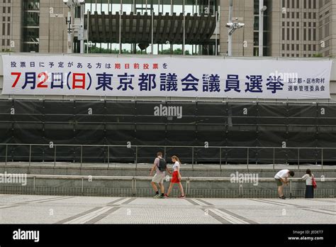 A Banner Of The Upper House Election Is Displayed At Tokyo Metropolitan A Banner Of The Upper House Election Is Displayed At Tokyo Metropolitan