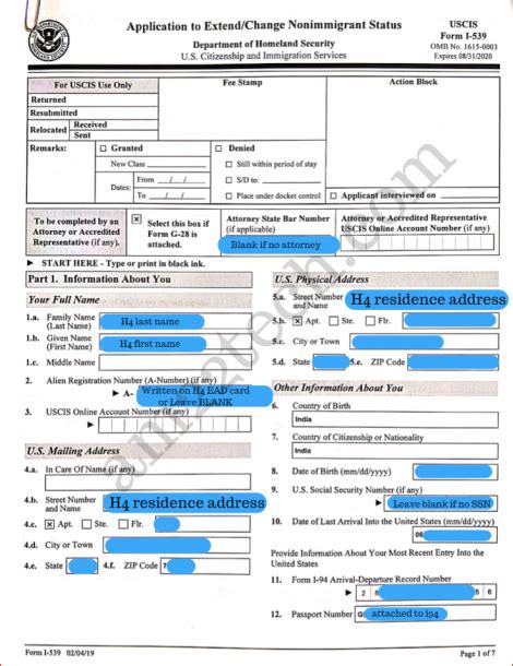 I539 Sample Form