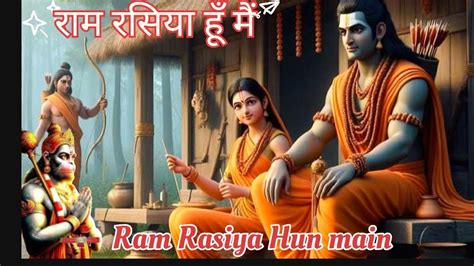 Jai Shree Ram Hanumanji Status Youtube Jai Shree Ram Hanumanji Status Youtube