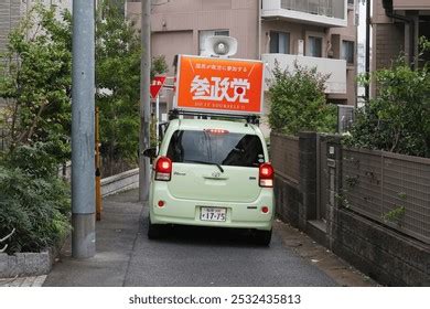 Japan Elections