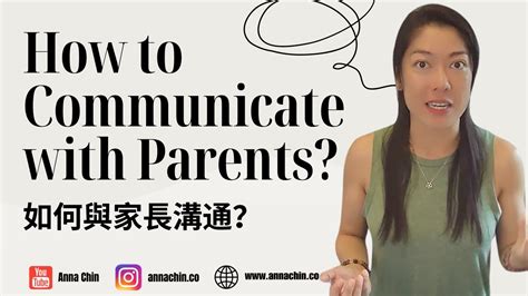 Why Can't I Communicate Why Can't I Communicate